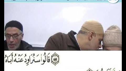 إملاء سورة يوسف الآيات من 53إلى 65