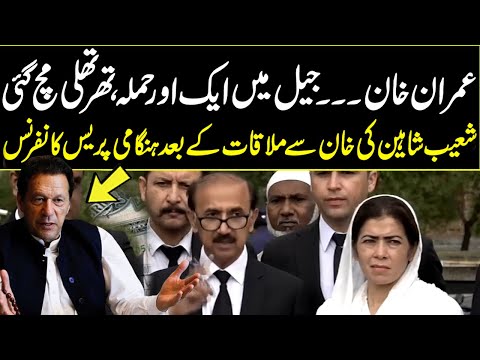 PTI Leader Shoaib Shaheen Startling Revelations | Where is Hassan Niazi & Ibad Farooq | Neo News