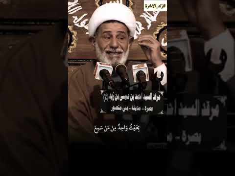 نبذة عن شخصية السيدة زينب وكيف وصفها الإمام السجاد بإنها العالمة الغير معلمة وكيف أنها كانت كأبيها