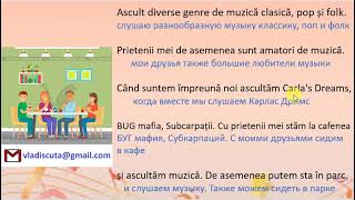 2)Румынские слова и предложения. Выходной день. Слушать музыку. Уроки румынского языка по скайпу.