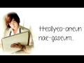 Love Rain Jang Geun Suk Love Rain Ost LYRICS