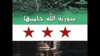 نشيد عذري إليكم | بلال الكبيسي | إيقاع