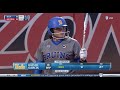 #2 UCLA Softball vs #8 Arizona | Game 1 | May 13, 2021