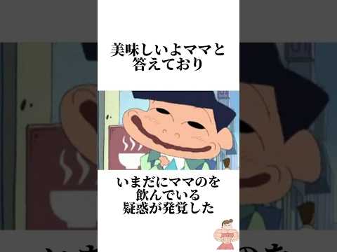クレヨンしんちゃん 嵐を呼ぶジャングル ひまわり活躍 映画雑学 映画クレヨンしんちゃん クレヨンしんちゃん映画 ひまわり 嵐を呼ぶジャングル
