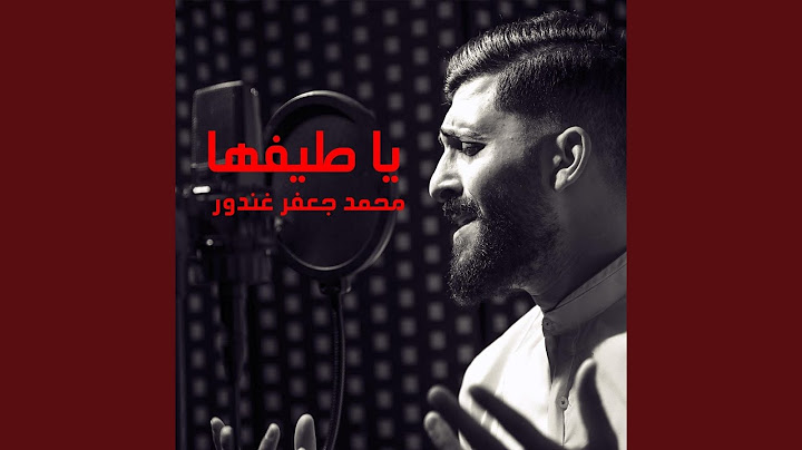 بدموع