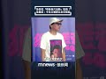 娛樂、名人與生活話題熱度