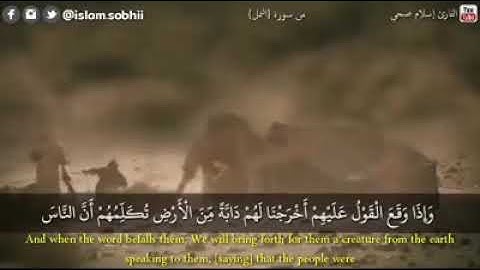 إن في ذلك آيات لقوم يؤمنون❤️إسلام صبحي❤️