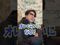 【ドラムあるある】テンポ200に対する反応の違い #shorts #ドラム #あるある