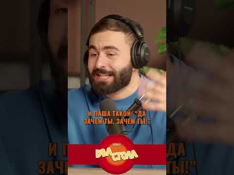 Как Расул общается с сотрудниками ГАИ #huga #хетагхугаев #хаха3раза