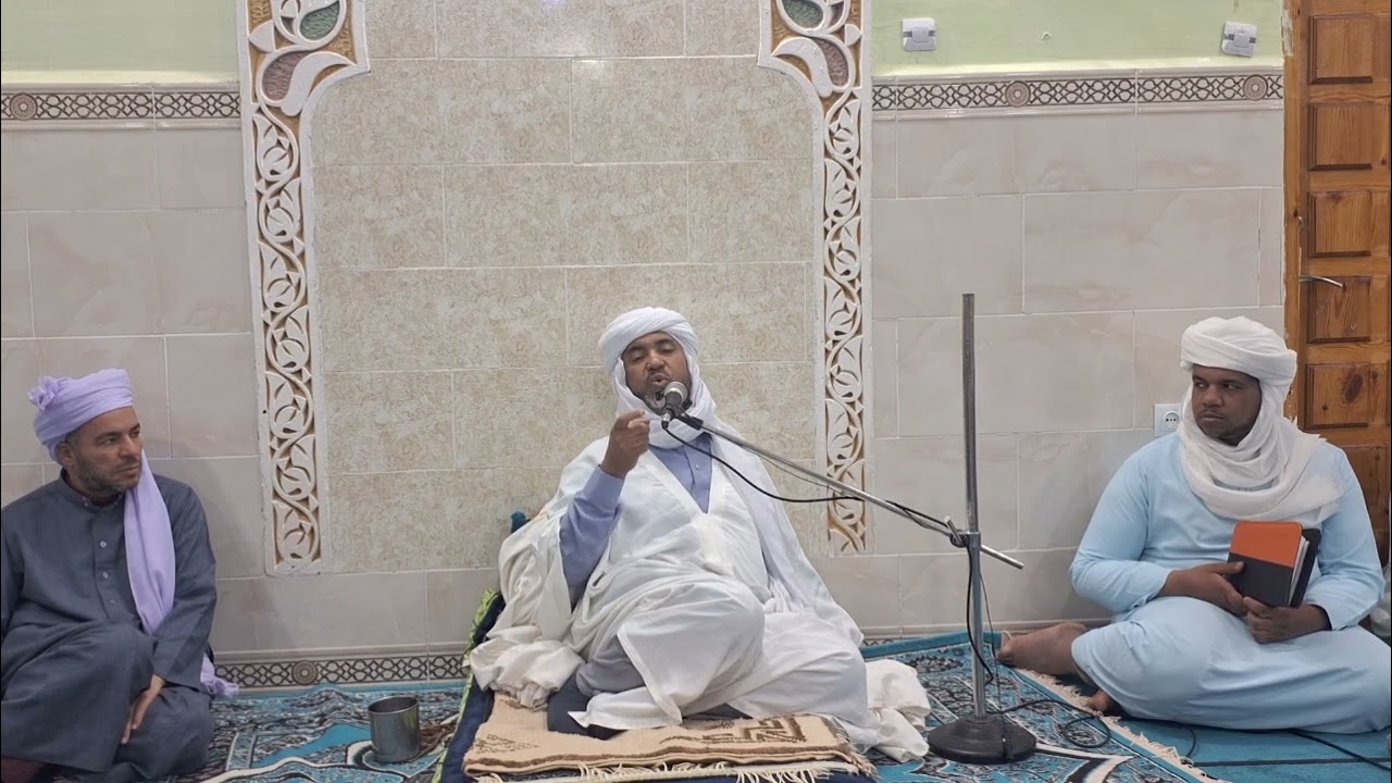 دروس رمضانية 1447- الأربعون النووية - الحديث 23 (01)- الشيخ الحاج محمد بن موسى حفظه الله.