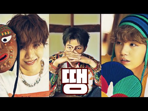 BTS［防弾少年団］땡 てん /掛け声/かなるび字幕
