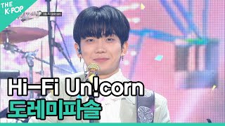 Video thumbnail of "[최초공개] ♬Hi-Fi Un!corn, 도레미파솔 [THE IDOL BAND : BOY’S BATTLE FINAL]"
