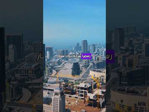 رسميا تحديد موعد اصدار لعبة  6