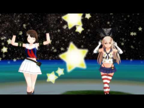 【摩耶＆島風】エレクトリックスター【MMD艦これ】