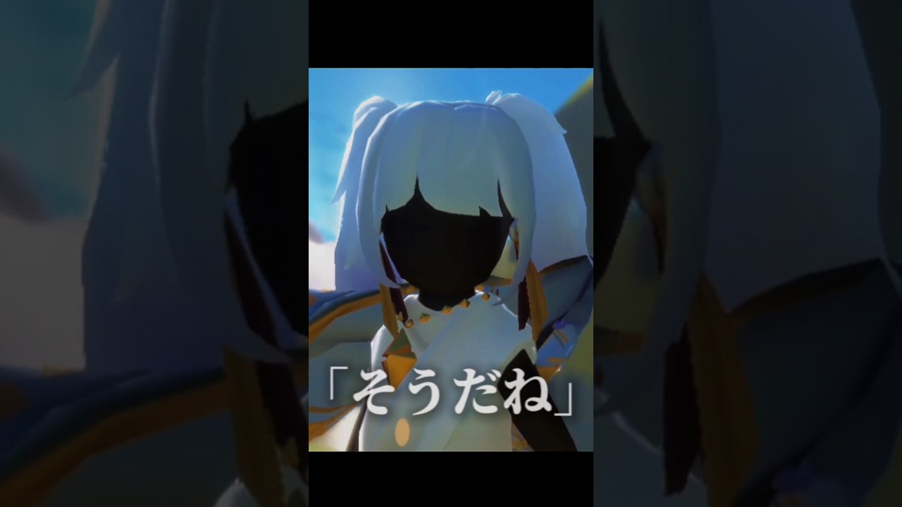 フリーレン/勇者  #sky星を紡ぐ子供たち #sky動画 #skychildrenofthelight #sky