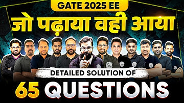 GATE 2025 Response Sheet & Answer Key Out | GATE 2025 EE Paper All Questions Detailed Solution