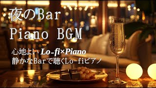 夜のBar BGM  | Autumn Piano  BGM 【作業/勉強/休憩 / Lo-fi Piano for Work & Study &Rest