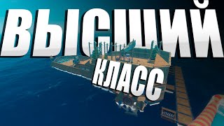 картинка: Прохождение#7 Raft - ВЫШЕ УЖЕ НЕКУДА!