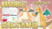 検証 幻のハート柄パッチールは実在するのか ポケモンusum Youtube