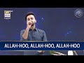 Nooremubeen by waseem badami  ary digital