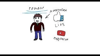 КАК НАРИСОВАТЬ ЧЕЛОВЕКА | АНИМАЦИЯ | РИСОВАНИЕ КАК НАРИСОВАТЬ ЧЕЛОВЕКА | АНИМАЦИЯ | РИСОВАНИЕ