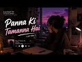 Panna Ki Tamanna Hai: Relaxing Lofi Mix | Kuch Khwaab Aise Jo Dil Ne Maange | Sukoon Bhari Raat ✨"