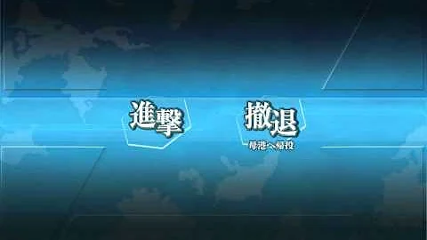 第一水雷戦隊北方ケ号作戦 再突入