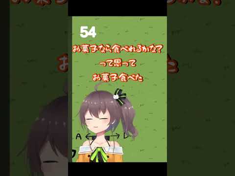 原因それだと思う#vtuber切り抜き #夏色まつり #ホロライブ切り抜き #夏まつch