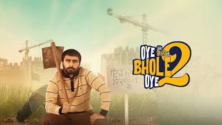 Oye Bhole Oye 2 | Full Movie | Jagjeet Sandhu, Irwinmeet Kaur | Latest Punjabi Movie 2026 