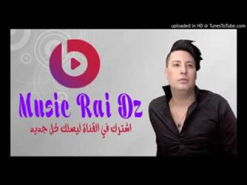 Cheb Houari Manar 2017 Gouloulah Ywali 