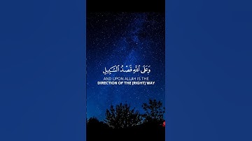 والخيل والبغال و الحمير لتركبوها وزينة سورة النحل القارئ خالد الجليل #القران_الكريم
