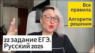 : 22  ,  .    