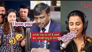 Vidya Balan Ne Kiya Mazedar Prank Rj Pankit Mirchi Murga