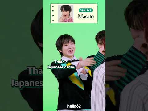 SION Is Just Ken NCTWISH QuestionParade NCTWISH 