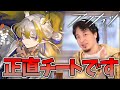 【#アークナイツ】新重装：シュウを解説してくれるひろゆき【Arknights/명일방주/桜兎めう】
