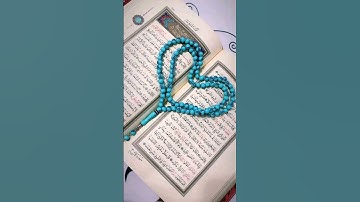القرآن الكريم بصوت جميل #اكسبلور #الجيلي #الوكره #دويتو #نفيسه #ترند #تيك_توك #beautiful #النظافه