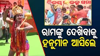 Man dressed as Hanuman lights up the crowd in Keonjhar's Champua