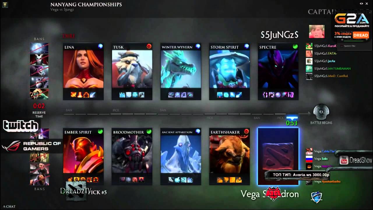 Dread комментирует Vega Squadron VS 5Jungs [30.09.2015]. ч 3