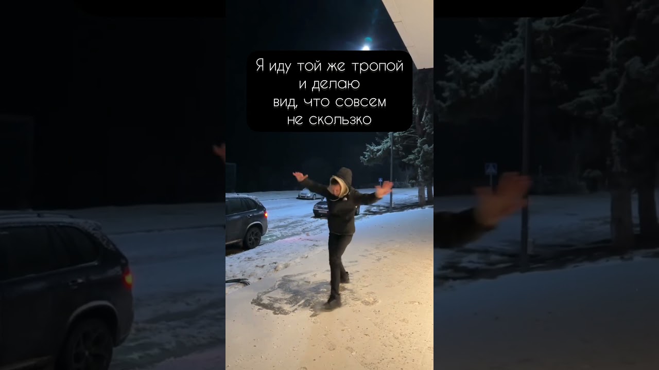 #новоевремя