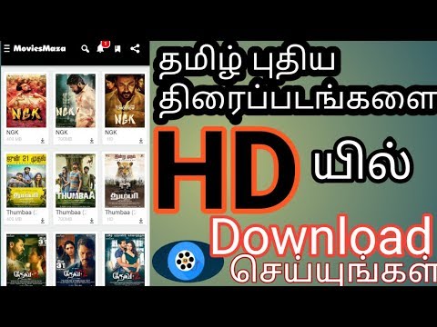 best-hd-tamil-new-movie-downloader-tamil