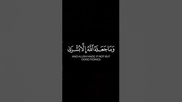 إذ تستغيثون ربكم فاستجاب لكم || سورة الأنفال #ناصر_القطامي