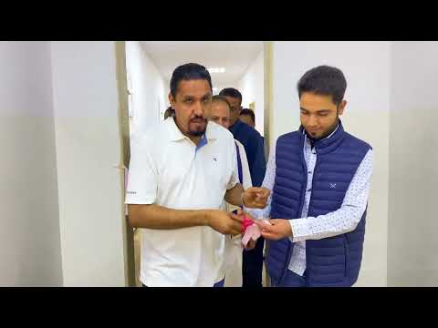 بلدية المردوم ليبيا