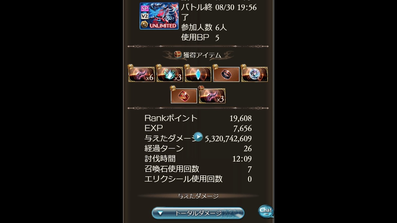 【両面】ヴェルサシア闇青　天元マナベリゾーシモス　【グラブル】