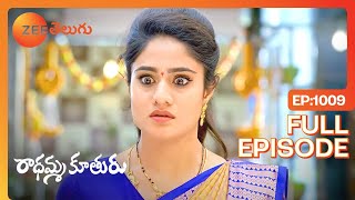 Bhupathi and Janaki Get Exposed - Radhamma Kuthuru Serial - Akshara - Full Ep 1009 - Zee Telugu