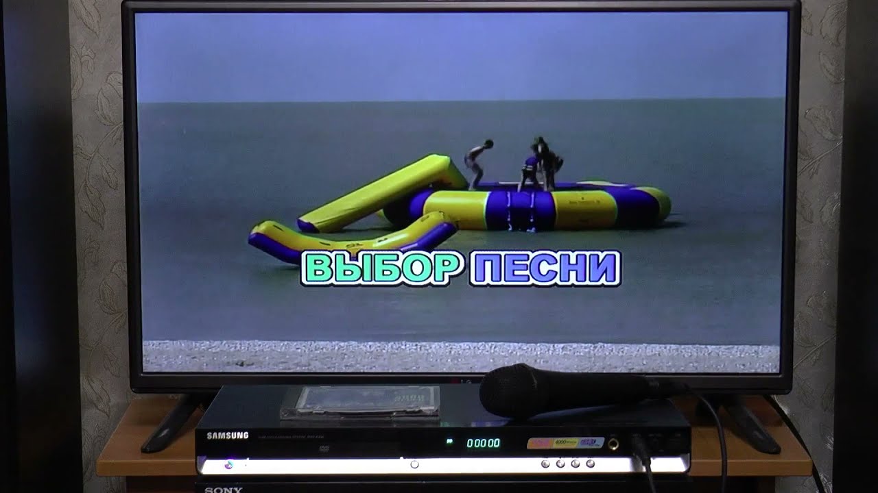 Samsung DVD-K250 - DVD-караоке система - демонстрация работы и внутреннее устройство .