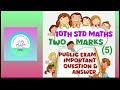 Public Exam Two Marks Important Question and Answer (5).