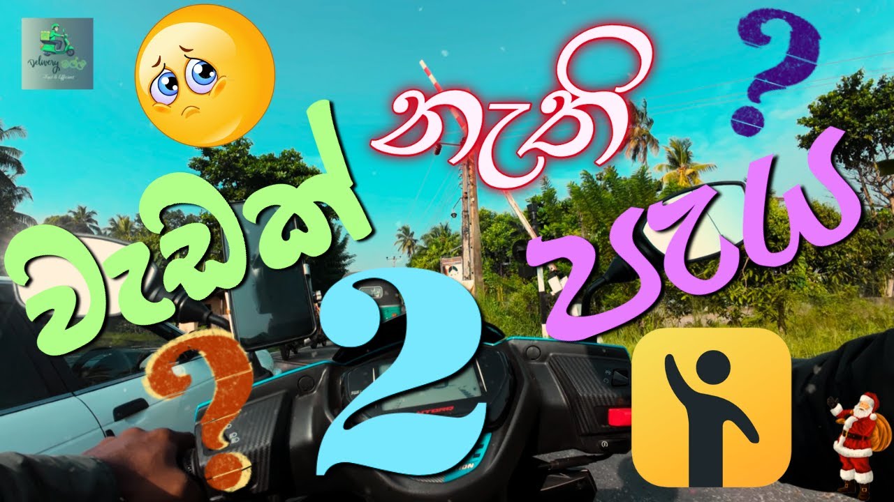 පික් මී පැය දෙක 🫣 | Two Hours Earnings Of Pick Me Flash(Earnings ) #deliverymalli EP04