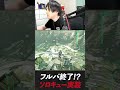 【APEX】遂に来たソロキュー実装を体感するYamatoN #Shorts