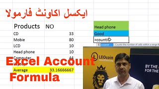 How to use COUNT, COUNTA, COUNTBLANK, COUNTIF, COUNTIFS formula in MS Excel ?(Hindi) 54 = haris khan