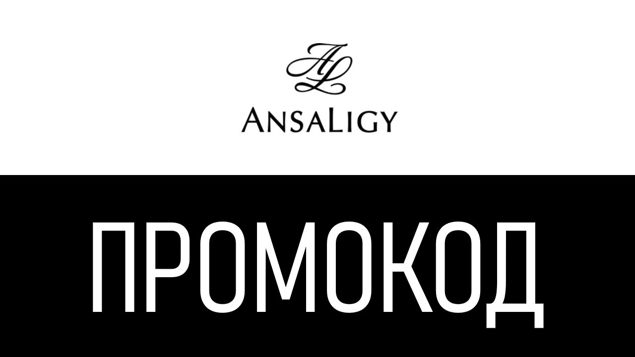 Ansaligy Com Интернет Магазин